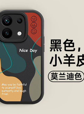 ZNM适用红米note13手机壳新款莫兰迪色note13pro保护套男女高级感note13pro+十防摔卡通redmi情侣小米软外壳