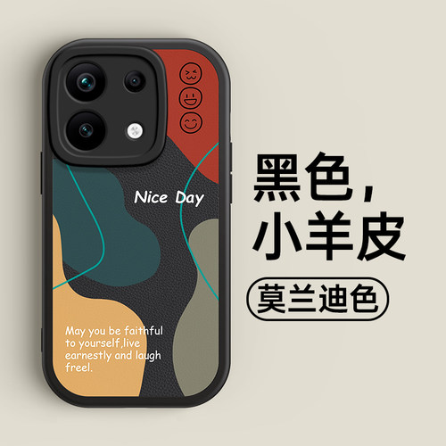 适用红米note13莫兰迪色手机壳