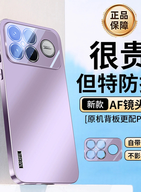 ZNM适用红米k90手机壳新款电镀小米k90promax保护套自带镜头膜pro全包防摔redmi男女max高级感简约奢华软硬外