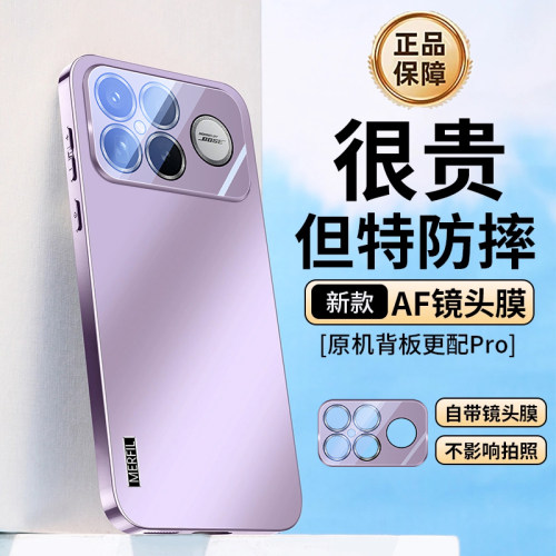 适用红米k90电镀磨砂手机壳