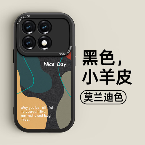 适用红米k70系列莫兰迪色手机壳