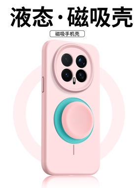 ZNM适用荣耀magic8手机壳新款磁吸支架magic7pro保护套液态硅胶男女魔术充电pro防摔honor车载华为樱花粉软外