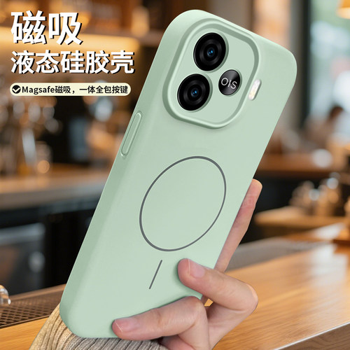 适用iqooz9turbo硅胶磁吸手机壳