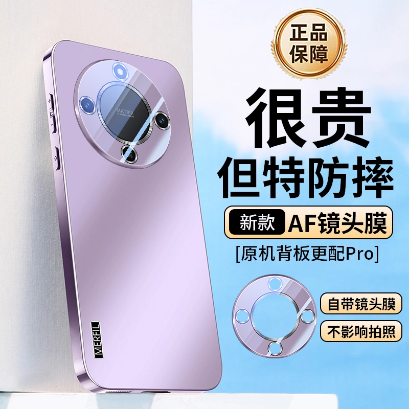 适用荣耀x70电镀磨砂手机壳
