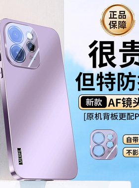 ZNM适用opporeno15手机壳新款电镀reno15pro保护套自带镜头膜全包防摔男女oppo高级感简约奢华0pp0个性软潮外