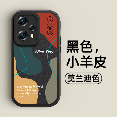 红米note12Turbo莫兰迪色手机壳
