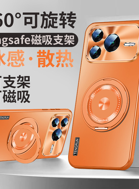 ZNM适用荣耀power2手机壳新款磁吸支架power2保护套男女车载指环高级感防摔honor华为金属镜头个性旭日橙软外