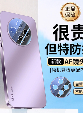 ZNM适用vivoy500手机壳新款电镀AG磨砂y500保护套自带镜头膜pro男女300+全包防摔vivo高级感简约奢华情侣软外