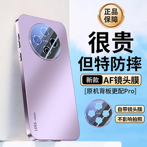 适用vivoy500自带镜头膜手机壳