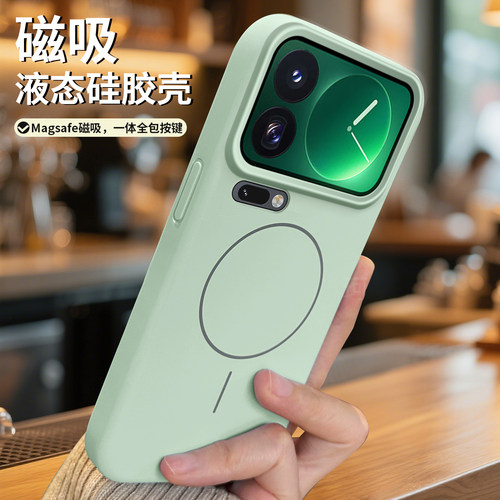 适用小米18promax硅胶磁吸手机壳