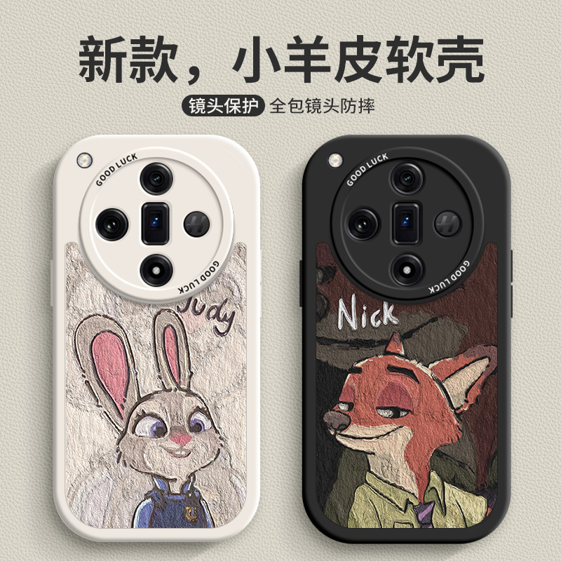 适用OPPOfindx7情侣兔子款手机壳