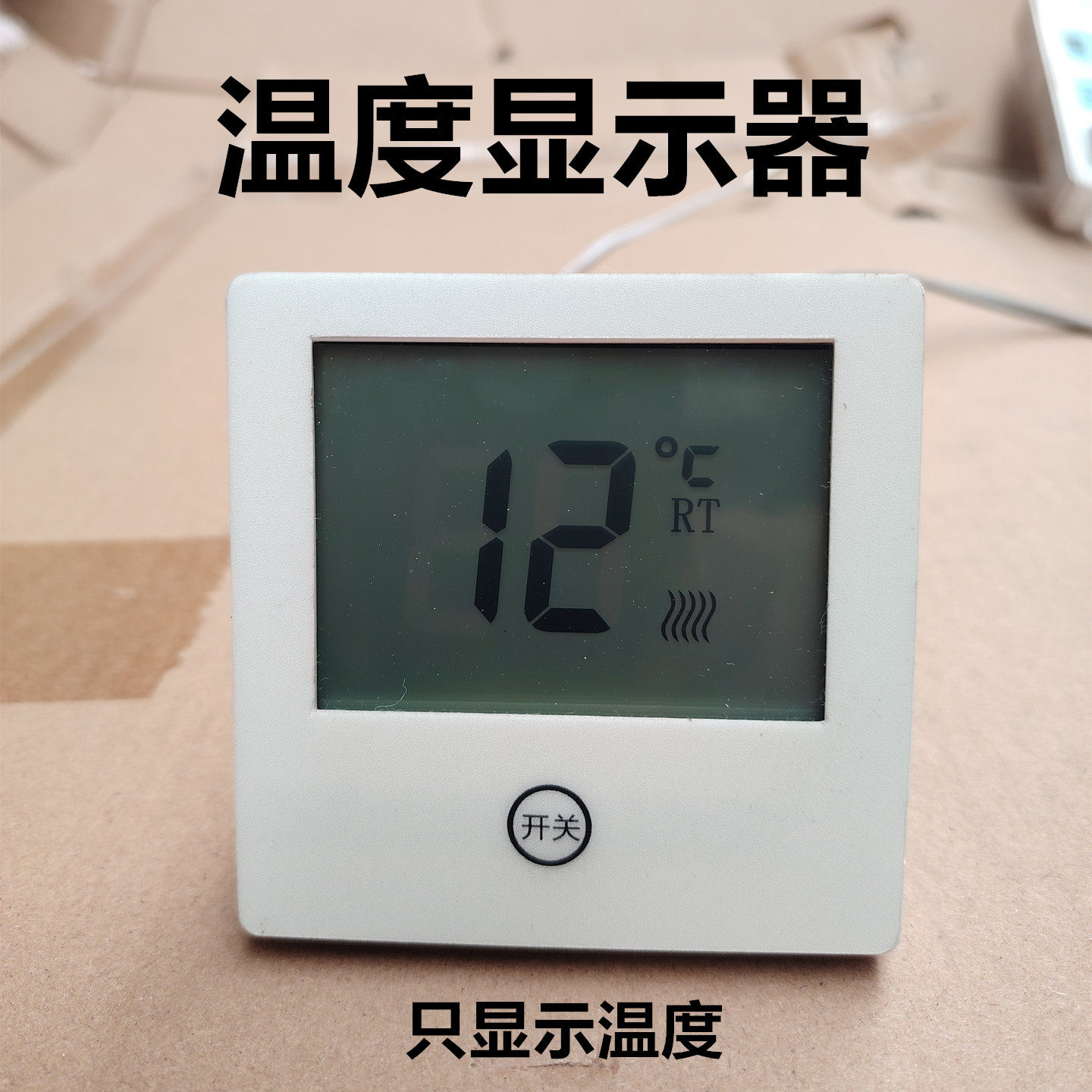 86型暗装液晶大屏数显平板承压式太阳能热水器水箱温度显示器配件,五金/工具,温控仪,淘宝优惠券,粉丝福利购,淘宝优惠卷