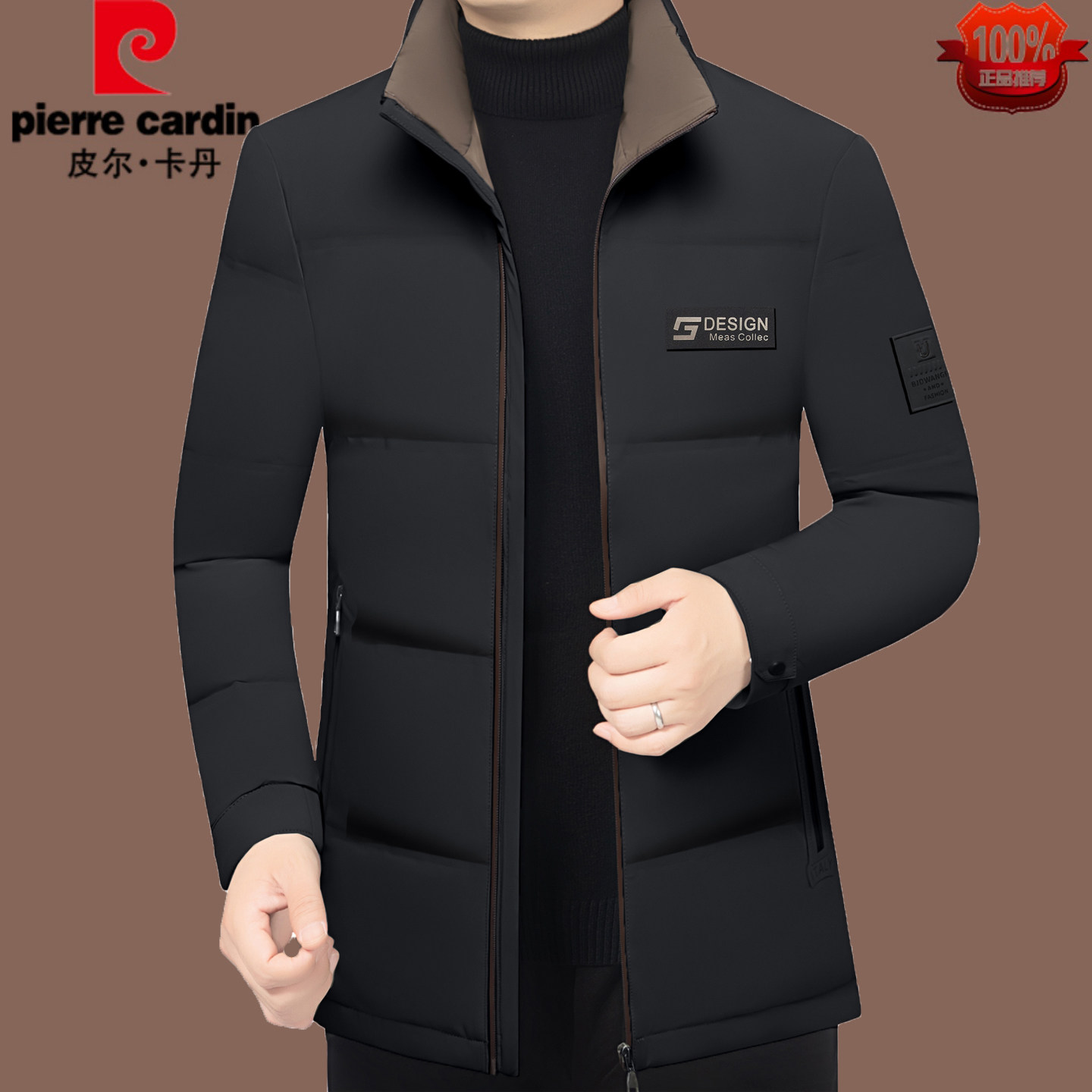 2025冬装新款皮尔卡丹立领羽绒服男商务风休闲加厚保暖爸爸装外套