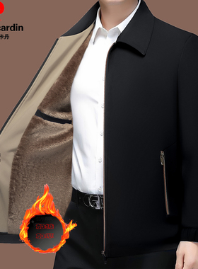 皮尔卡丹秋冬季新款加绒加厚翻领夹克男中年行政保暖爸爸棉衣外套