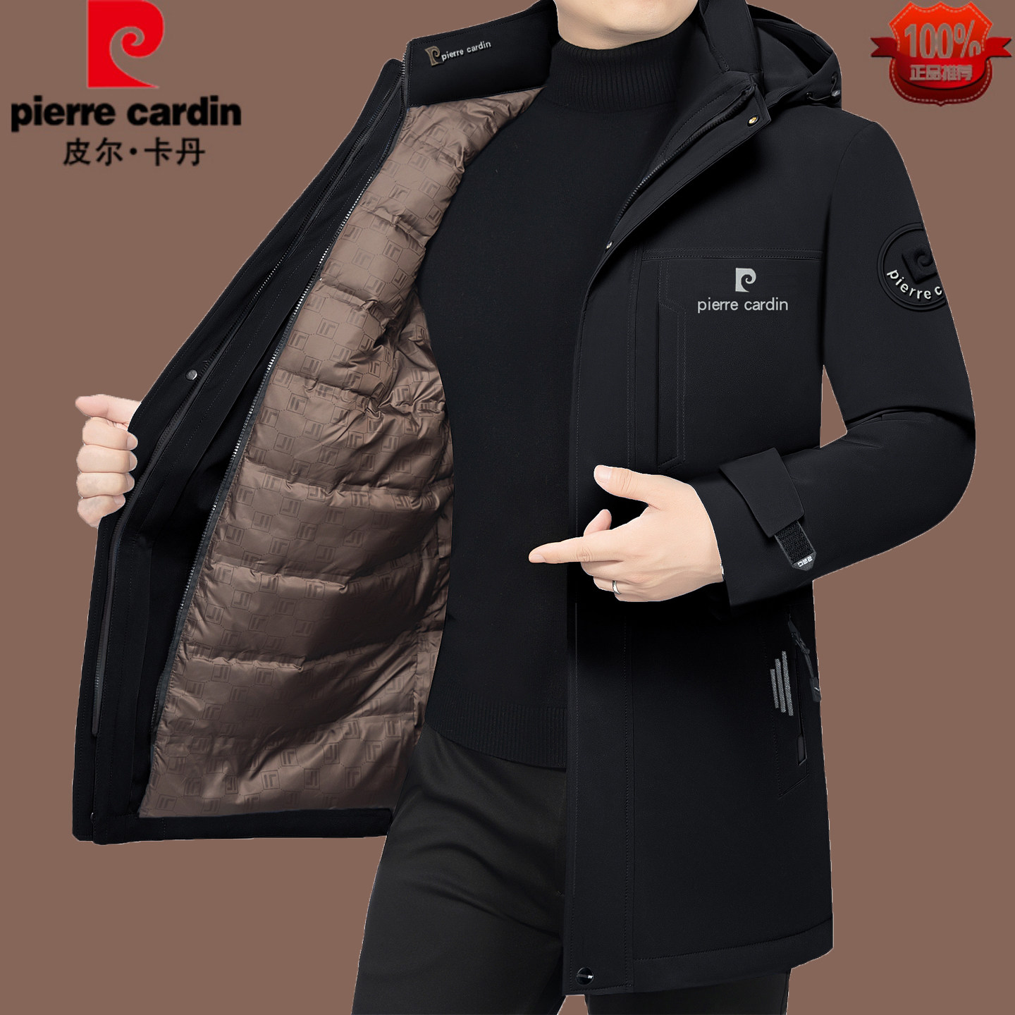 皮尔卡丹冬装青中年男羽绒服中长款加厚可拆卸内胆鹅绒保暖爸爸装