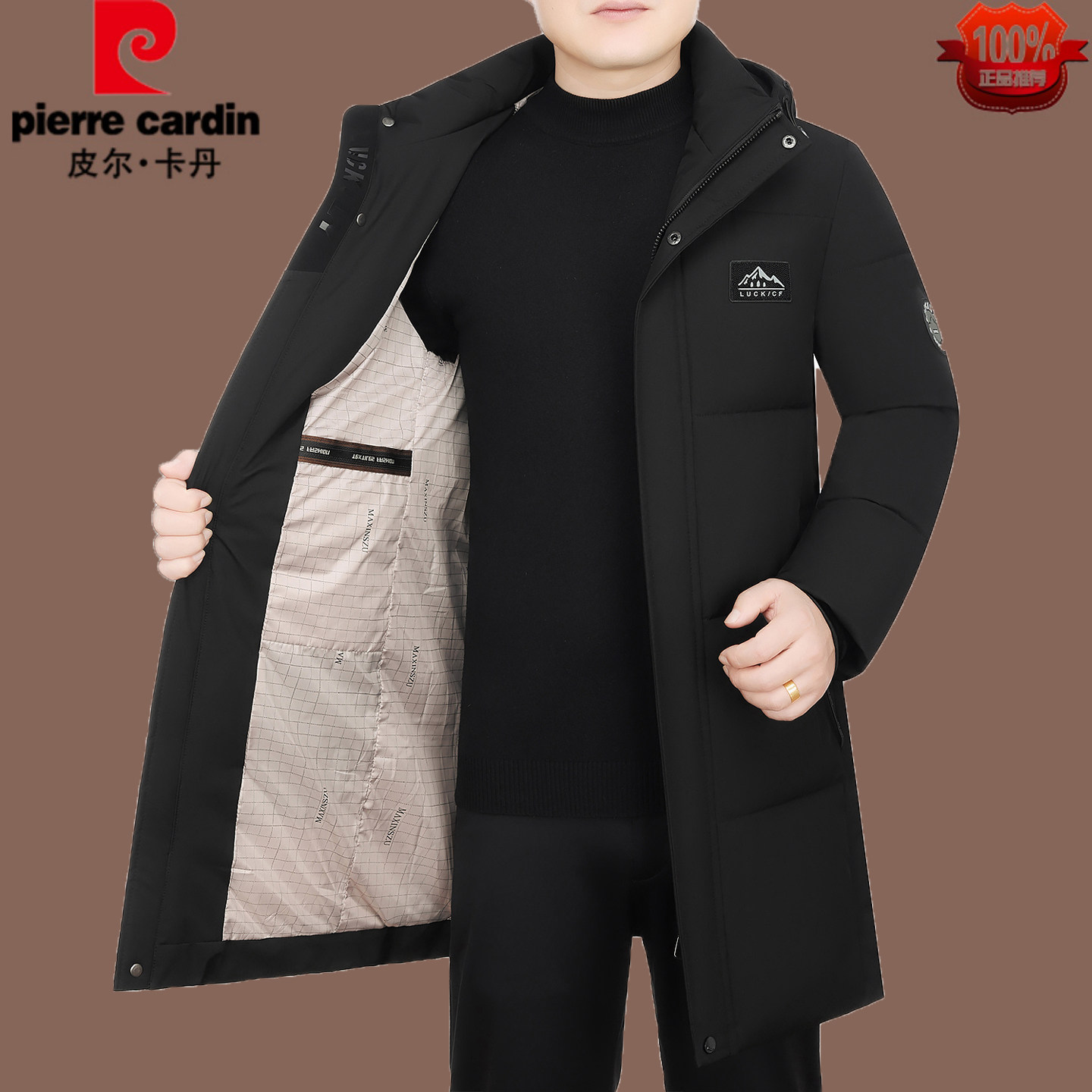 皮尔卡丹棉衣男装冬装男士外套加厚保暖羽绒棉服连帽中长款爸爸装