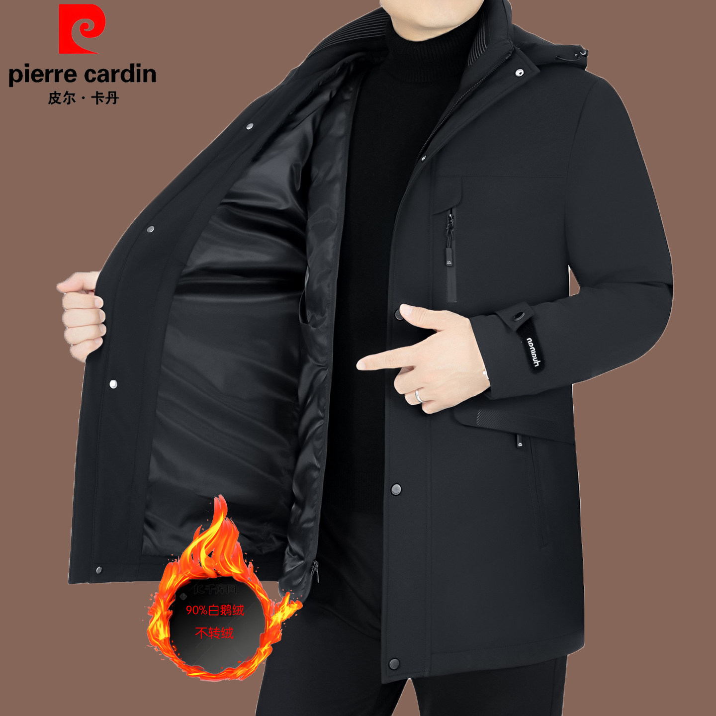 皮尔卡丹中年男冬季加厚鹅绒中长款石墨烯羽绒服男可拆卸内胆外套