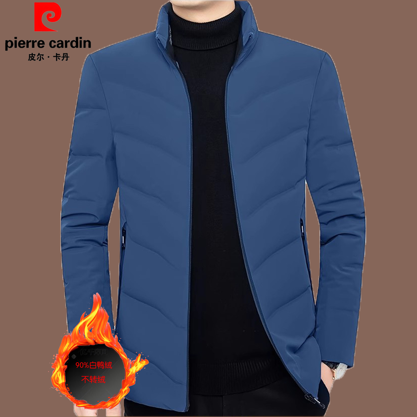 皮尔卡丹休闲立领冬季轻薄羽绒服