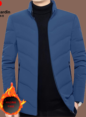 皮尔卡丹2025冬季中青年男士白鸭绒短款轻薄羽绒服时尚休闲男外套