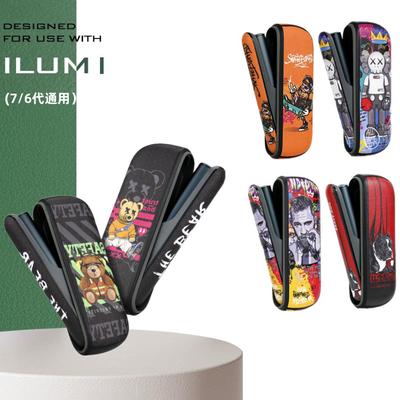 适用iqo ilum  i七代保护壳侧开款配件设备收纳盒IQS 7代保护套a