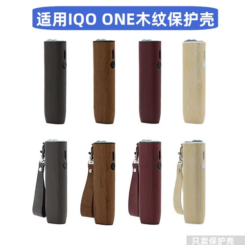 新款ONE七代六代通用保护壳