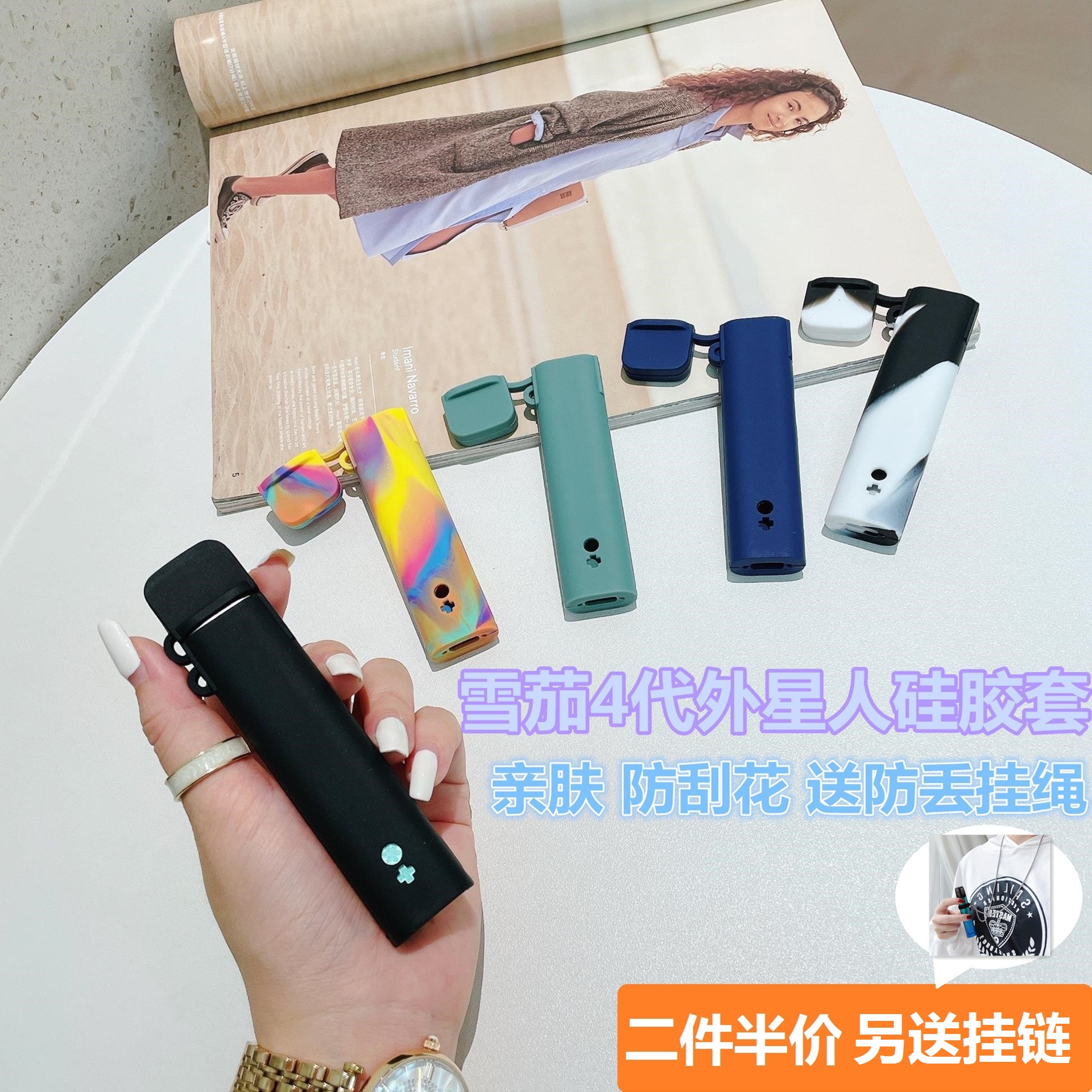 雪加雪茄四代外星人snowplus透明硅胶套电子器保护套烟杆4A皮挂绳