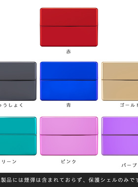 适用iqo iluma one收纳盒配件PC保护壳PRIME三代四代五代六代通用