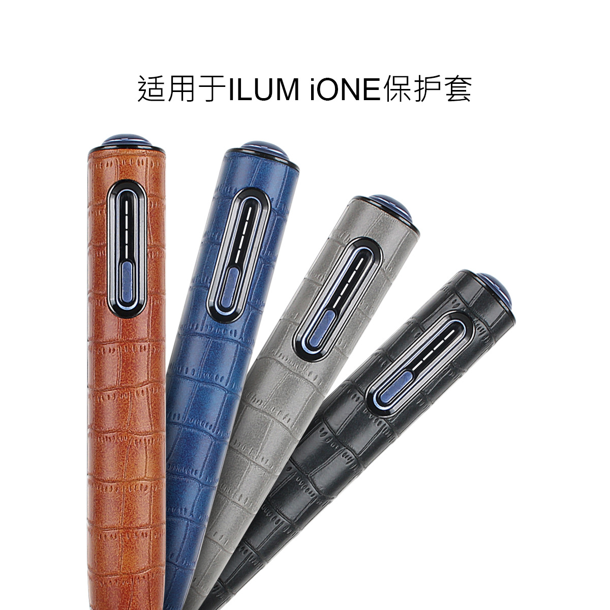 八代IQSONE一体机保护套