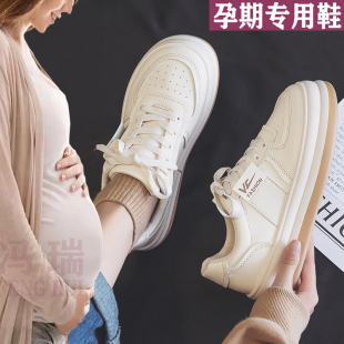 女 外穿防滑软底怀孕期百搭运动小白板鞋 孕妇鞋 脚浮肿宽松秋冬新款