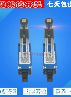 SAMD山电SD-8108行程开关SD-8104/8107/8111/8112位置限位动开关