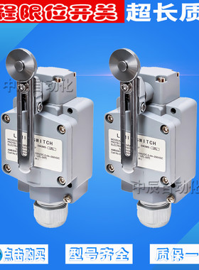 重负荷船用防水行程开关SW2MS-AL SW2MS-RL SW2MS-LRL限位开关