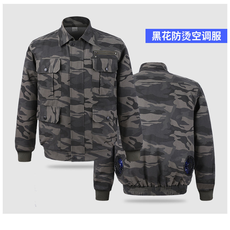 风扇降温工作服空调服单上衣纯棉焊工防烫夏季加厚劳保服单件工地