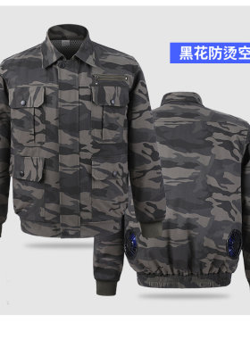 风扇降温工作服空调服单上衣纯棉焊工防烫夏季加厚劳保服单件工地