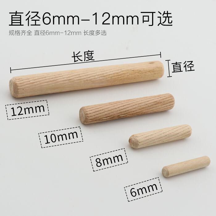 8*40 Triple furniture Connect Dedicated Round wooden tenon and cork Stick Muxiao sawdust Wedges Wood tip Musein the Basic building materials , Home Hardware , Furniture Hardware , Muse/Wood joints  category - from Buy2taobao.com to provide professional Taobao agent buy service