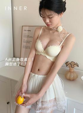 INNER樱内 小胸聚拢内衣女套装上薄下厚显大不空杯光面文胸无钢圈