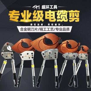棘轮式 电缆剪钢绞线剪线缆剪刀断线钳铜铝J40J52J75J95J100齿轮剪