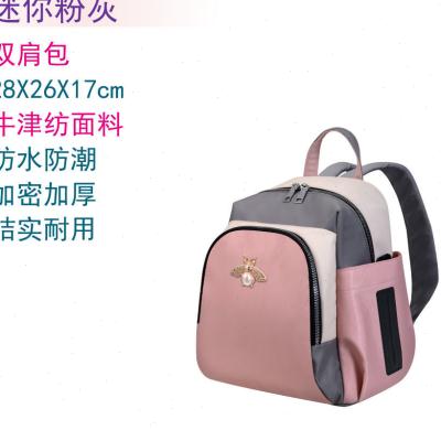 妈咪包双肩小号妈妈包母婴包多功能大容量宝妈带娃背包外出婴儿包