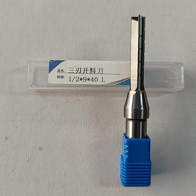 三刃TCT反转3刃开料刀木工直刀数控开槽刀雕刻刀铣刀反刀反转反向