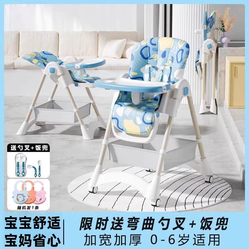 卡曼宝宝成长椅婴幼儿吃饭多功能可折叠椅子婴儿座椅儿童饭桌家用