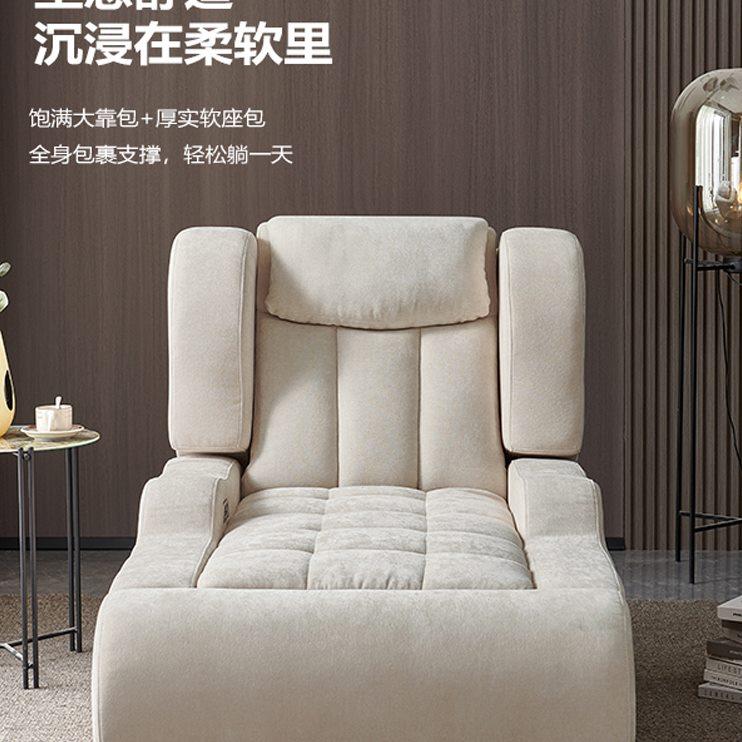 布艺电动单人沙发床躺椅两用床网红单人阳台休闲贵妃躺椅客厅懒人