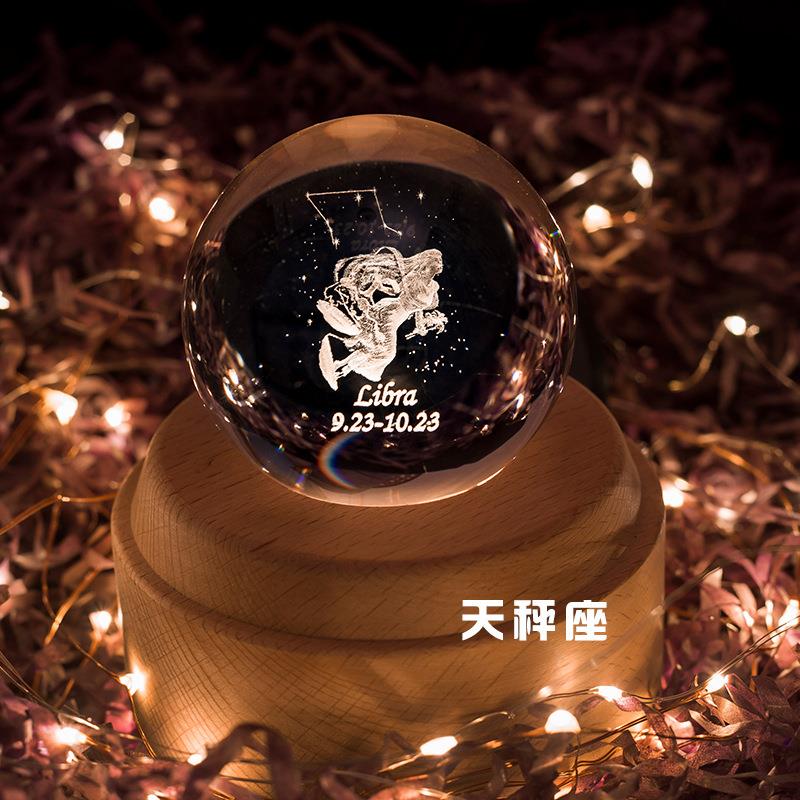 双鱼座生日礼物十二星座水晶球八音盒音乐盒送女生闺蜜六一儿童节