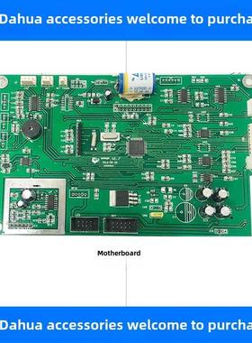 大华条码标签秤保险丝打印头按键皮电源主板回收纸夹发出轴各配件