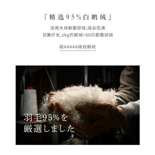 Interlagos日本羽绒被95白鹅绒被被子鹅绒被冬被工学加厚 自营