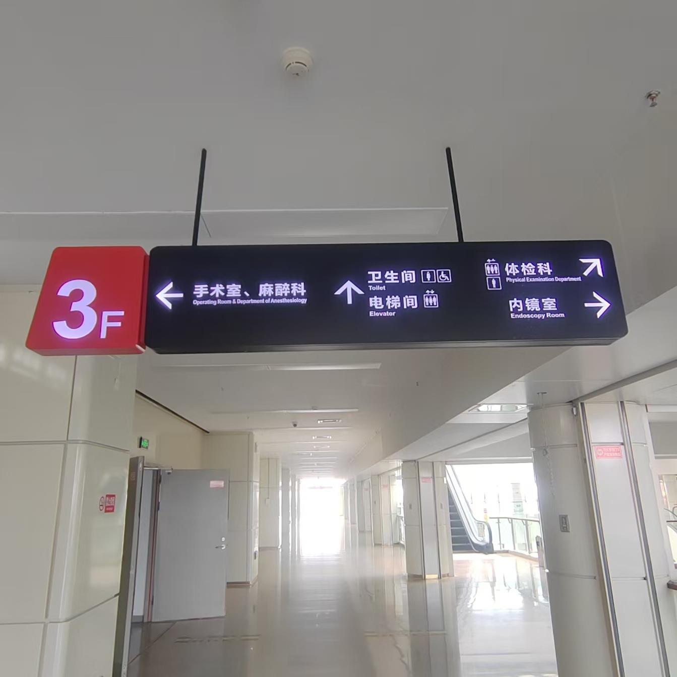 商场超市医院停车场地下车库双面发光灯箱吊牌指示牌指引牌定制