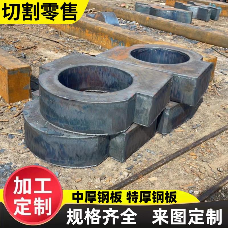 45号钢板激光切割42crmo合金钢板Q355B锰板nm400耐磨钢板切割加工