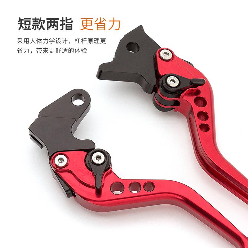 无极200AC 300GY 300RR 500DS 300R改装刹车牛角离合手把拉杆手柄