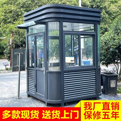 成品钢结构岗亭保安亭户外门岗值班房厂家收费站岗亭可移动门卫室