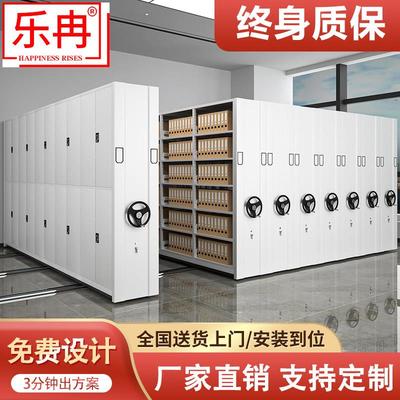 密集架档案室手摇档案架电动智能密集柜文件资料架轨道移动档案柜
