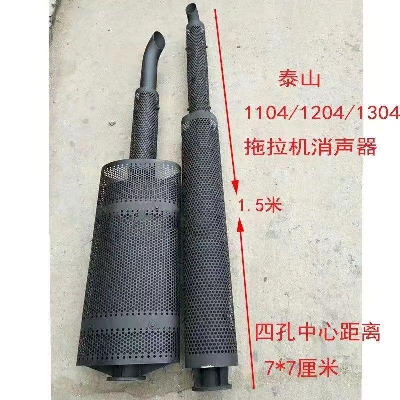 福田雷沃东方红1104/1204/1304/1504/1804拖拉机排气管消声器烟筒