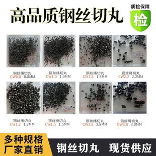 钢丝切丸磨料抛丸机喷砂机钢丸钢砂高锰切段1.0mm耐磨耐用寿命长